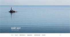 Desktop Screenshot of koiaz.com